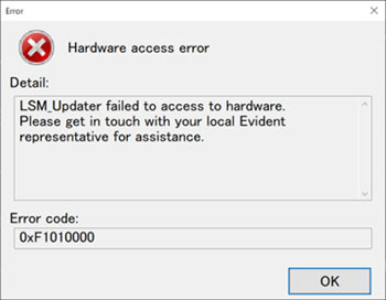 * If the message “Hardware access error” appears, turn off the power of all systems, then turn on only the PC.