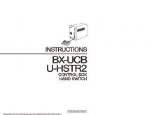 BX-UCB/U-HSTR2